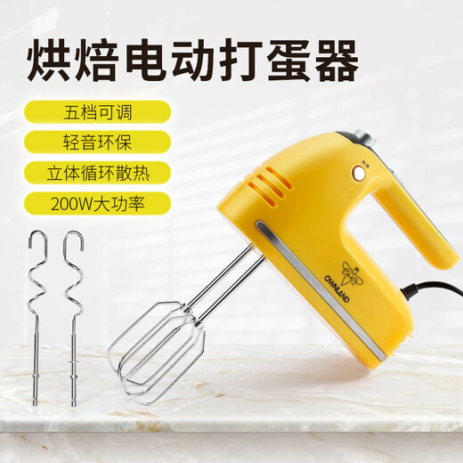 Ownland egg beater egg beater mini cream whipper baking handheld automatic egg beater mixer baking egg beater