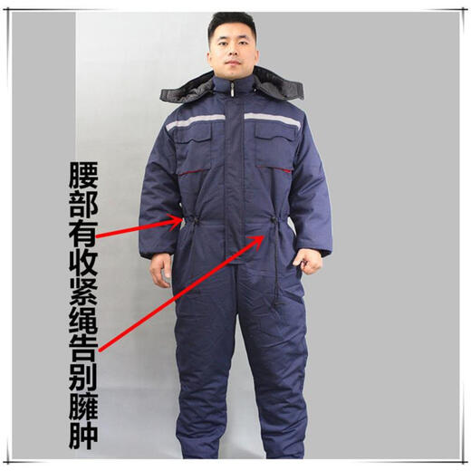 Xining cold storage frozen thickened warm jumpsuit cotton work clothes men's winter outdoor cold-proof warm work clothes long-term low temperature resistant clothing navy blue upgraded rear waist zipper 175/XL