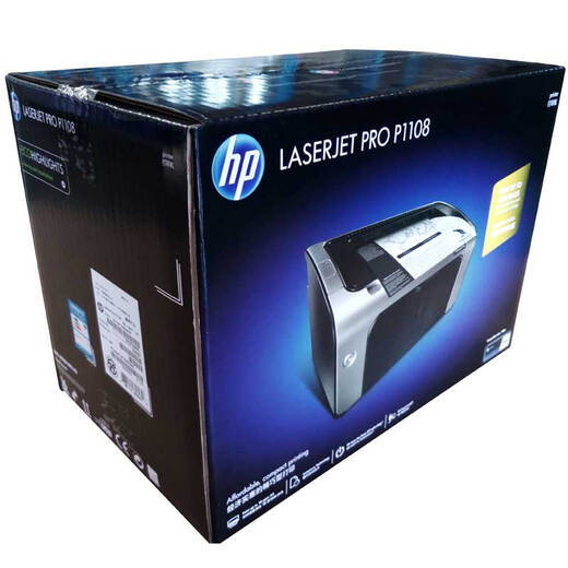 HP (HP) P1108 Black and White Laser Printer A4 Print Small Commercial Printing