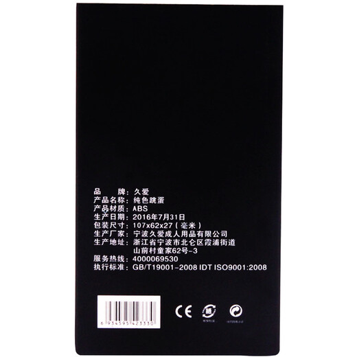 Jiuai vibrator for women masturbation device for multi-frequency silent waterproof orgasm adult female self-defense device sex toys adult products single-jump egg