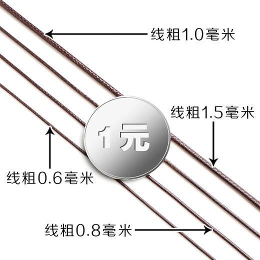 Guanyu handmade round strand brown wax thread non-elastic wax rope bracelet pendant rope text play star and moon Bodhi Vajra wear-resistant wire thickness 1.5mm 15 meters / roll