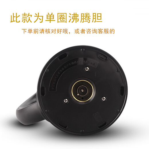 Midea 1L water dispenser accessories electric kettle boiling bladder 801 single double circle 802/803/917/925/905/926 304 universal 1 liter single circle