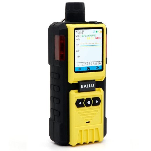 Kallu Electronic (kalluElectronic) pump-type gas detector four-in-one combustible oxygen hydrogen sulfide ozone ammonia VOCs alarm