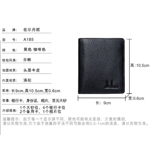 Zordani Wallet Herren Kurzer Student Ultra-dünn koreanische Version Mini Mini Wallet Echtes Leder Multi-Card vertikaler Kartenbeutel A185 Gelb