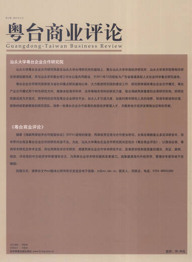 碳货币-（运行机制、供求关系及其影响）97875203**686