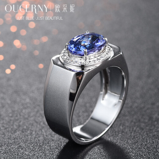 OUCERNY tanzanite ring men's white 18K gold inlaid diamond bracelet natural colored gemstone diamond ring gift customization
