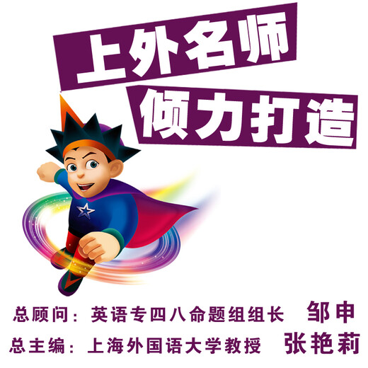 Echte Bücher Englisch Hauptfach Sprachkenntnisse der Stufe 4 Zheng Yuanyuan Chen Chanjuan Zhang Yanli Dalian University of Technology Press 9787568503785 Gebrauchte alte Bücher