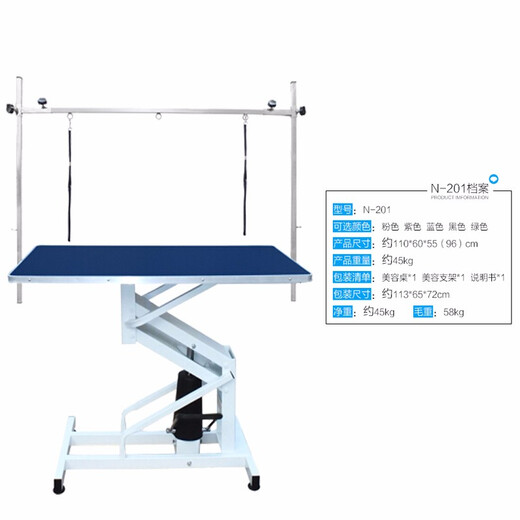 Chunzhou N-201 Large Hydraulic Beauty Table Pet Hydraulic Lift Beauty Table Black Dot