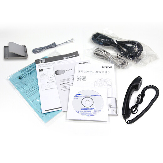 BROTHER FAX-2890 laser multi-function fax machine (print, copy, fax)