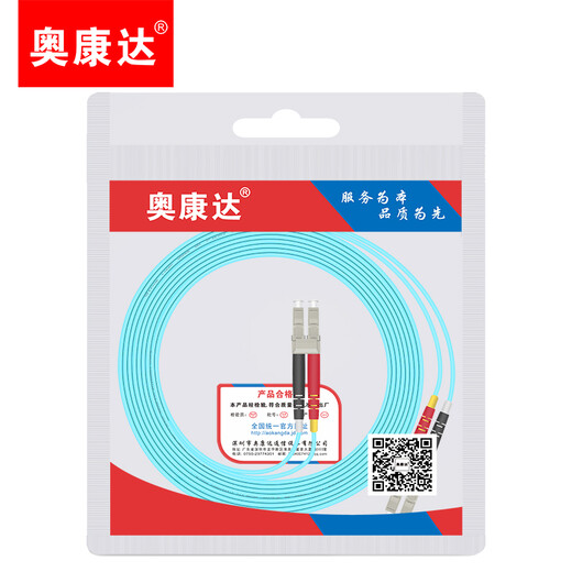 奥康达  工业电信级万兆光纤跳线OM4多模LC/LC光纤线OM3 万兆多模双芯光纤线 万兆光纤线lc 双工 12048A 5米