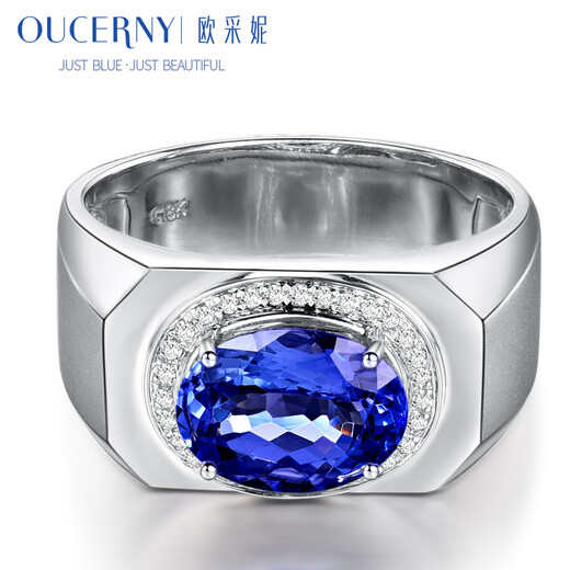 OUCERNY tanzanite ring men's white 18K gold inlaid diamond bracelet natural colored gemstone diamond ring gift customization