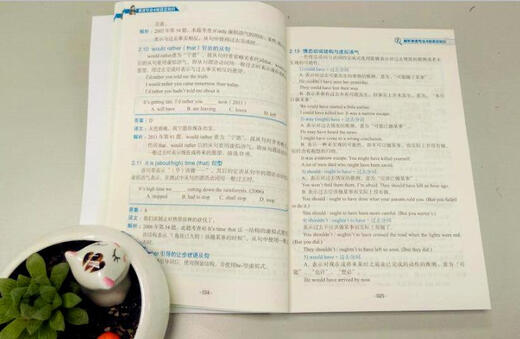 Echte Bücher Englisch Hauptfach Sprachkenntnisse der Stufe 4 Zheng Yuanyuan Chen Chanjuan Zhang Yanli Dalian University of Technology Press 9787568503785 Gebrauchte alte Bücher