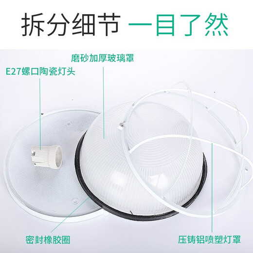 Junhong LED explosion-proof lamp waterproof lamp moisture-proof lamp all-aluminum three-proof lamp bathroom balcony warehouse factory lampshade outdoor lamp wall lamp ceiling lamp all-aluminum medium oval + 18Wled light bulb