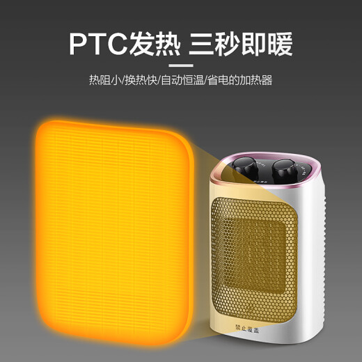 TCL heater/heater/electric heater/electric heater/heater home/desktop heater can shake its head for quick heating TN-T15F