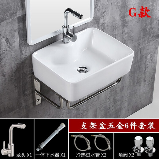 
Infan bathroom small hanging basin, small size mini wall hanging wash basin, wash basin, wash basin, bathroom wall hanging basin, G CP hanging basin, 4837 leucorrhea bracket + basin faucet