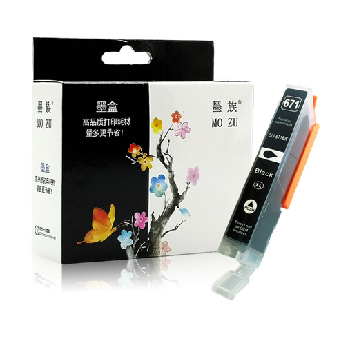 
Canon printer for ink family TS9060 TS8060 6060 TS5060 MG5766 5765 ink cartridge CLI-671XL M red