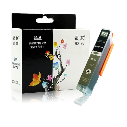 
Canon printer for ink family TS9060 TS8060 6060 TS5060 MG5766 5765 ink cartridge CLI-671XL M red