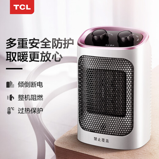 TCL heater/heater/electric heater/electric heater/heater home/desktop heater can shake its head for quick heating TN-T15F