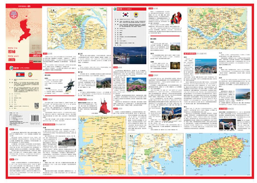 Nordkorea Karte Südkorea Karte Welt Landkarte Folio (594 mm*841 mm) Weltlandkarte Reise und Studie im Ausland anwendbares Wasserdichtungszuschichtkarte Neue Überarbeitung detaillierter Ortsname umfassende Inhalte