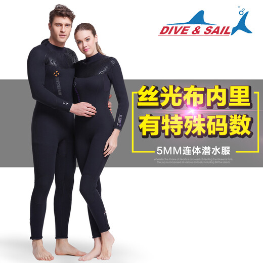 DIVE&SAIL 5mm thick wetsuit warm swimsuit mercerized cloth lining one-piece long-sleeved warm wetsuit 4132 men's S