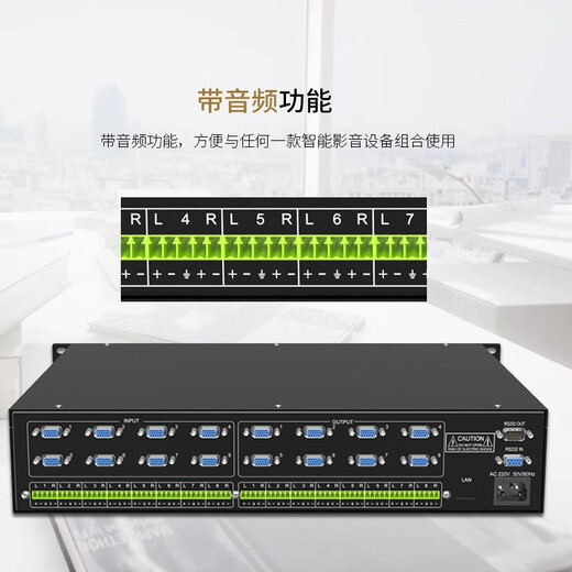 Maxtor Viki (MT-viki) VGA-Matrix-Switcher 4 in 4 out 8 in 8 out 16 in 16 out HD-Fernbedienung optionaler Ausgang Server Computeranschluss Monitor TV Videoanschluss MT-VT828 8 in 8 out acht in acht Ausgänge mit Audio