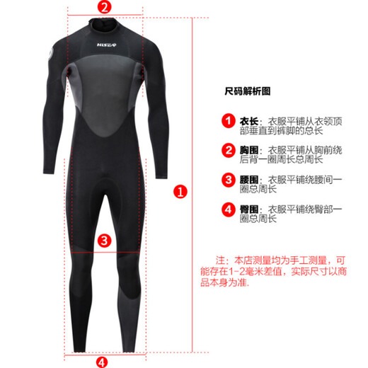 HiSEA new men's warm one-piece swimsuit thick wetsuit 1.5MM long-sleeved cold-proof waterproof mother-in-law swimming surfing suit black XL