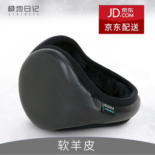 Polar Diary Sheepskin Warm Earmuffs Genuine Leather Ear Bags Men's Winter Men's and Women's Warm Earmuffs Folding Ear Warming Plush Earmuffs Men's Ear Warming Earmuffs Black JD Print