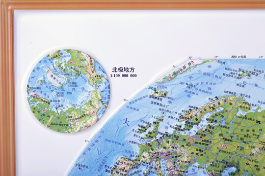 3D concave and convex three-dimensional China topographic map + world topographic map set (size 1.06m 0.74m) student map government affairs map office study decoration (set of 2 volumes)