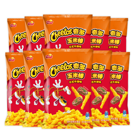 Cheetos Corn Stick Snacks Snacks Pepsi Foods Cheetos Steak Set 50g*10 Packs