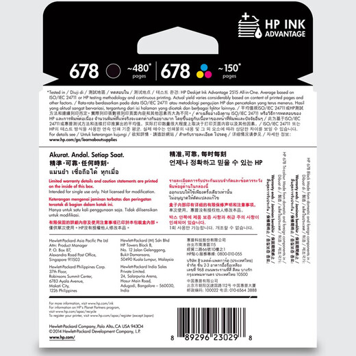 惠普（HP）原装678墨盒黑彩色 适用2648 4648 4518 3548 1518 1018 2548打印机 （黑色+彩色）678经济装2支装