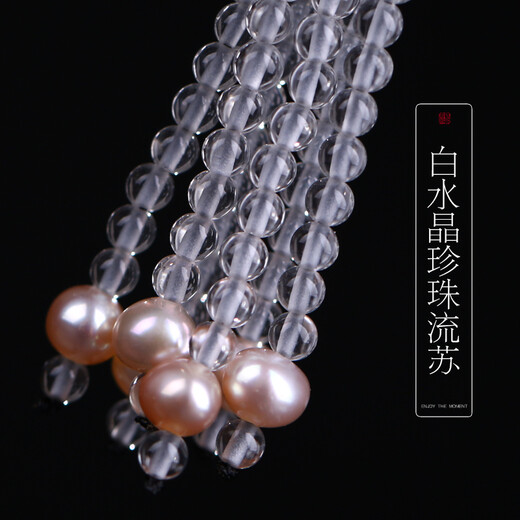 Fu Tiao'er white crystal pearl handmade tassel hairpin for women Hanfu ancient style cheongsam walking hairpin Valentine's Day niche gift 1