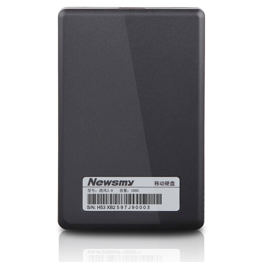 纽曼（Newsmy）500GB 移动硬盘机械 清风塑胶系列 USB3.0 2.5英寸 风雅黑 稳定耐用 照片视频备份 大U盘