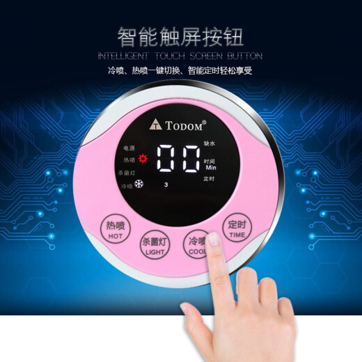 TODOM smart touch timer upgraded spray hydration device hot and cold dual spray facial steamer beauty salon spray machine household facial moisturizer (smart timer white) 80% beauty salon choice
