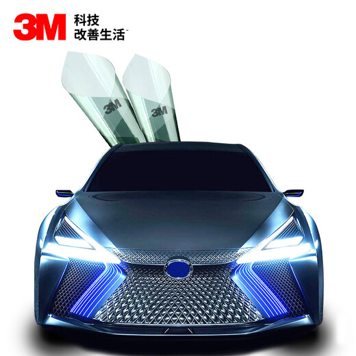 3M original imported car film Langqing series single front guard car glass film car film solar film insulation film window film construction included