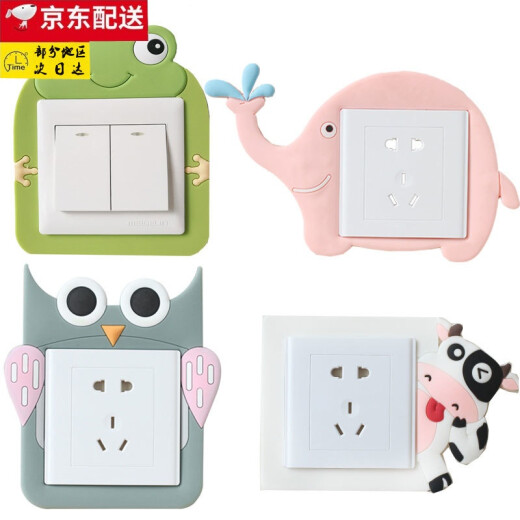 [Pack of Four] Feixiang Luminous Switch Sticker Cartoon Soft Glue Single Switch Cover Socket Decorative Sticker Washable and Sticky-Free Protective Cover Mixed Colors Randomly Pack of Four
