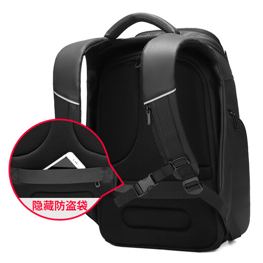 Nigel backpack men's business backpack large capacity business travel bag fashionable computer bag 15.6 inches elegant black upgraded version (classic business)