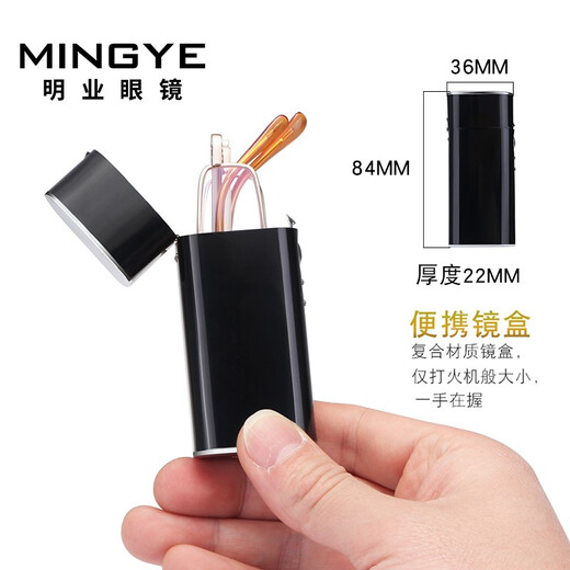 
Mingye compact folding reading glasses for men and women portable and fashionable ultra-light high-definition resin reading glasses for elderly people with long-sighted old light mirrors 736 folding model 150 degrees (recommended for 50-54 years old)