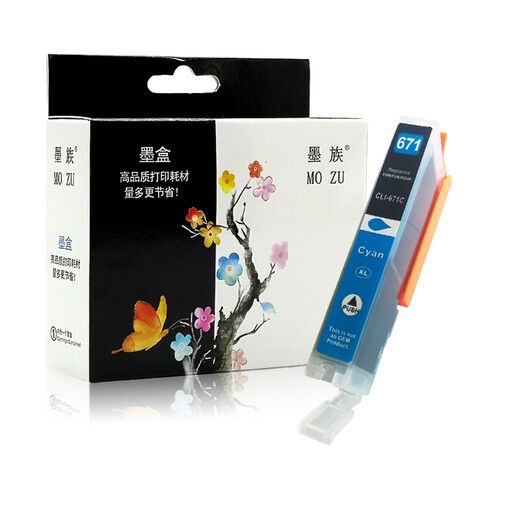 
Canon printer for ink family TS9060 TS8060 6060 TS5060 MG5766 5765 ink cartridge CLI-671XL M red