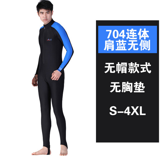 DIVE&SAIL new wetsuit for men and women couples one-piece long-sleeved beach sun protection children's waterproof female swimsuit surfing suit 704 powder pad XL