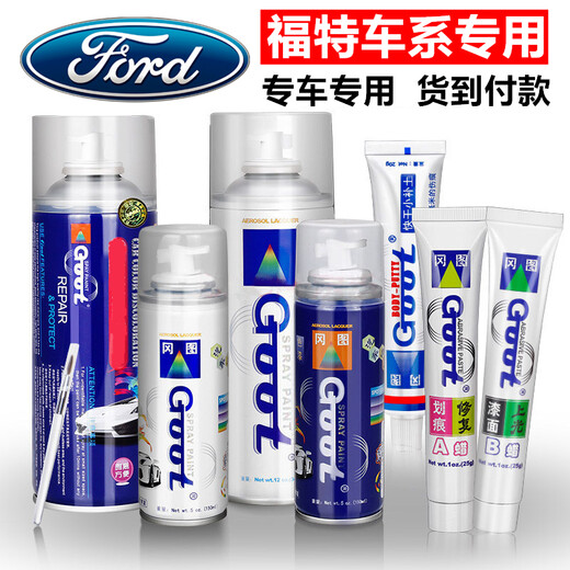GOOT Ford Escape Focus Mondeo Forex Sharp Touch-up Paint Pen Car Self-Spray Paint Scratch Repair Artifact Tanzanite Blue Simple Repair Solution