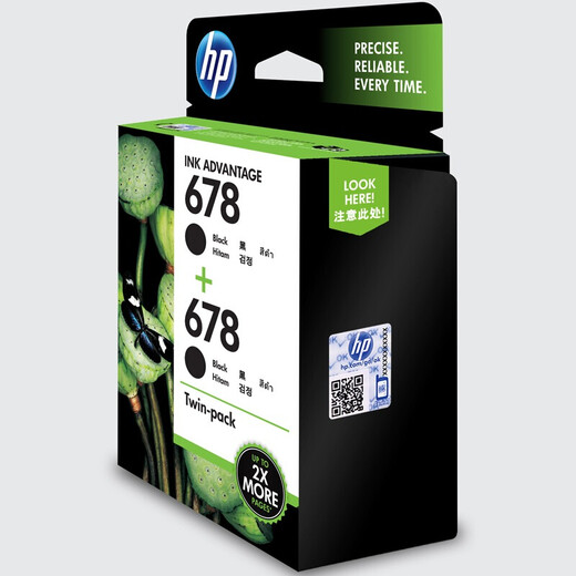 HP Original 678 Tintenpatrone Schwarze Farbe 3548 2648 2548 4648 1518 4518 Drucker All-in-One 678 (schwarz + schwarz) Set 480 Seiten + 480 Seiten