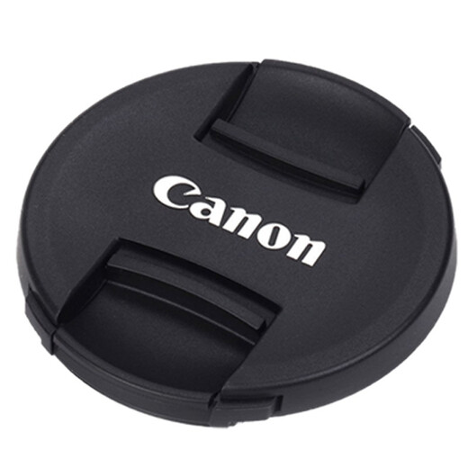 Canon (Canon) original lens cap Micro SLR camera lens protection front cover 49mm/55mm/67mm/77mm/82mm lens cap E-67 II (67mm) original lens cap
