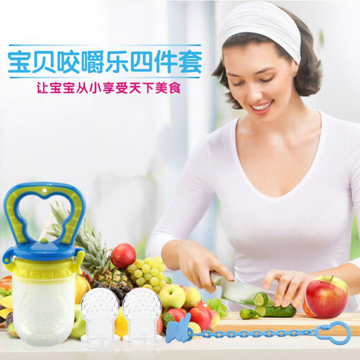 Installed with four-piece set of baby food bite training device, fruit and vegetable eating baby food training device juice, pink L size, 12 months and above, 1 pack