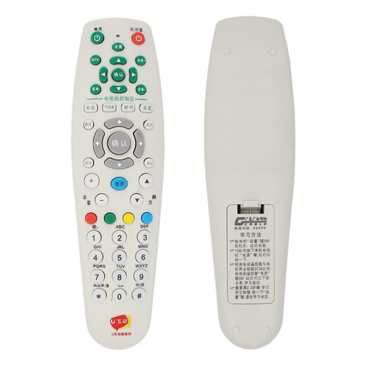 FICA, geeignet für Guangdong Radio und Fernsehen U Interaktion Guangzhou Tongzhou N9101 N9201 Skyworth HC2600 HC2800 Set-Top Box Fernbedienung Weiß weiß