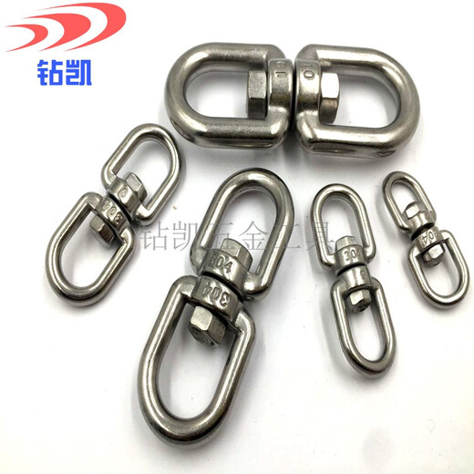 Zhuankai 304 stainless steel carabiner hanging buckle rotating ring steering ring eight-eight-shaped ring dog chain buckle safety buckle hoist hanging buckle OO rotating ring M4