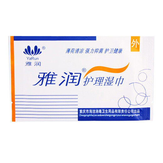 SiYi 人体润滑油 水溶性润滑剂 男用女用成人房事润滑液 SiYi润滑油2瓶共500ml