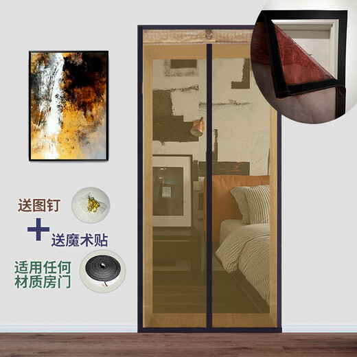1GSHOP anti-mosquito door curtain, Velcro fastener, solid color door curtain, anti-mosquito screen, magnetic anti-mosquito door curtain without punching, brown (2 packs of magic buckles) 140*220 cm