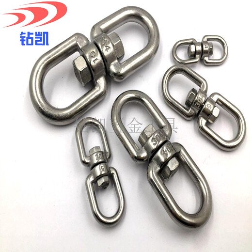 Zhuankai 304 stainless steel carabiner hanging buckle rotating ring steering ring eight-eight-shaped ring dog chain buckle safety buckle hoist hanging buckle OO rotating ring M4