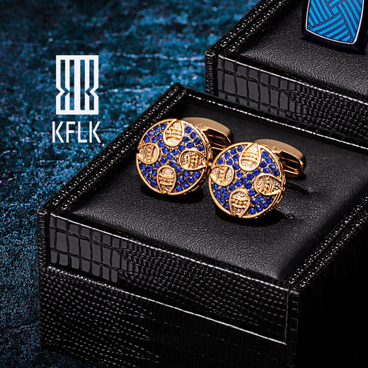 KFLK men's cufflinks custom French cuff nails shirt buttons high-end shirt buttons business retro cuff buttons gold