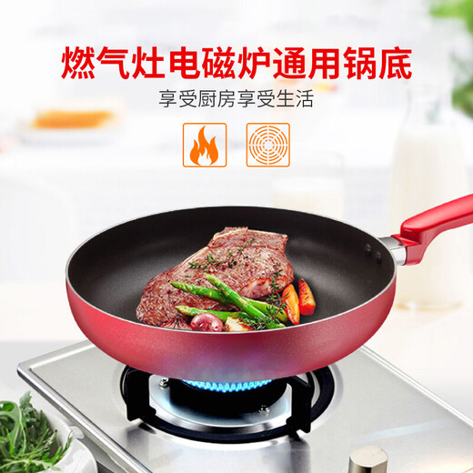 SUPOR frying pan, red dot, non-stick frying pan, frying pan, non-stick coal, universal for gas induction cooker, 26CM red, universal for induction cooker open flame